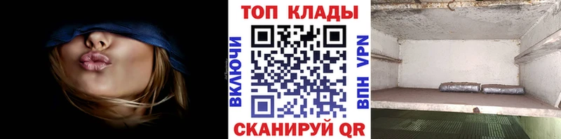 Купить наркотики Орлов Канабис  КОКАИН  ГАШ 