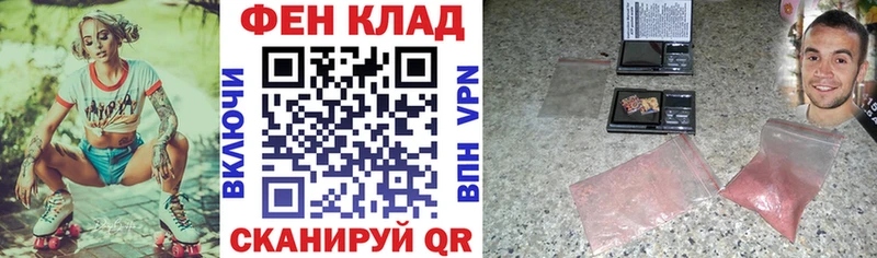 хочу   Орлов  АМФЕТАМИН 98% 