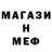 Метадон мёд mogopop