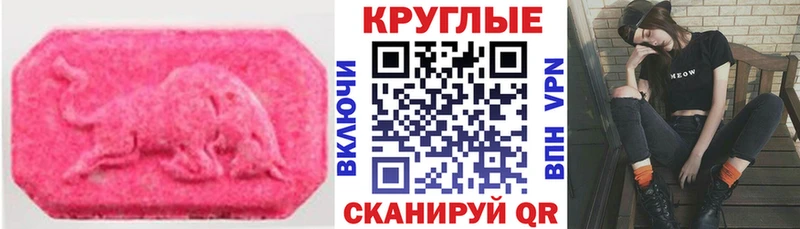 ЭКСТАЗИ louis Vuitton  хочу   KRAKEN зеркало  Орлов 