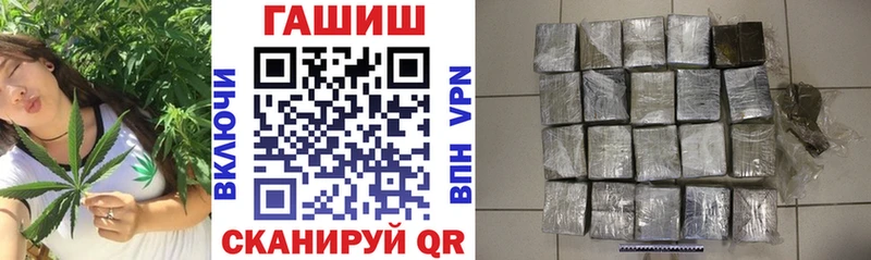 как найти закладки  Орлов  ГАШ hashish 