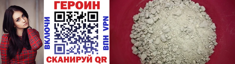 где купить наркоту  Орлов  мориарти Telegram  ГЕРОИН Heroin 