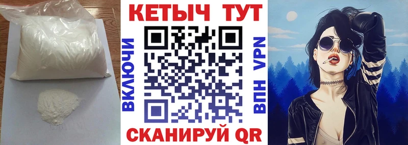 Кетамин ketamine  Орлов 