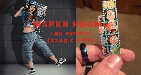 ГАЛЛЮЦИНОГЕННЫЕ ГРИБЫ Алзамай
