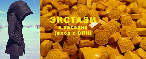 MDMA Алексеевка