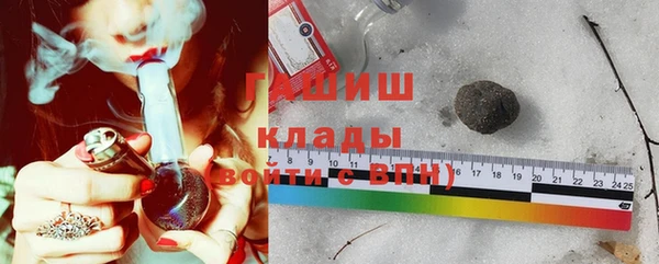 ГАЛЛЮЦИНОГЕННЫЕ ГРИБЫ Алзамай