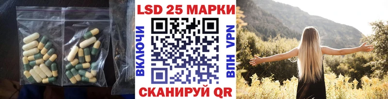 Лсд 25 экстази кислота Орлов