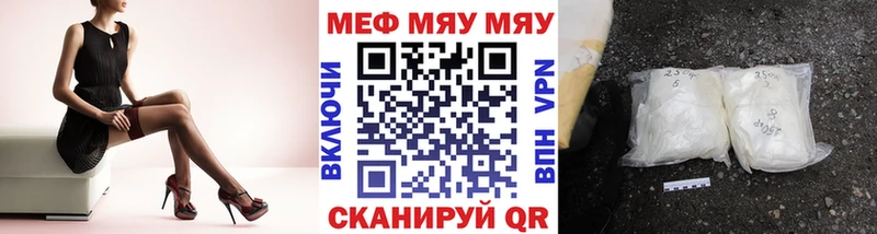 ОМГ ОМГ вход  даркнет клад  Мефедрон кристаллы  Орлов 