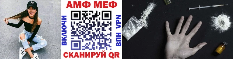 МЕТАМФЕТАМИН мет  Орлов 