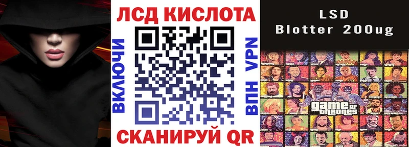 что такое наркотик  Орлов  Марки 25I-NBOMe 1,5мг 