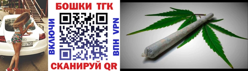 Шишки марихуана THC 21% Орлов